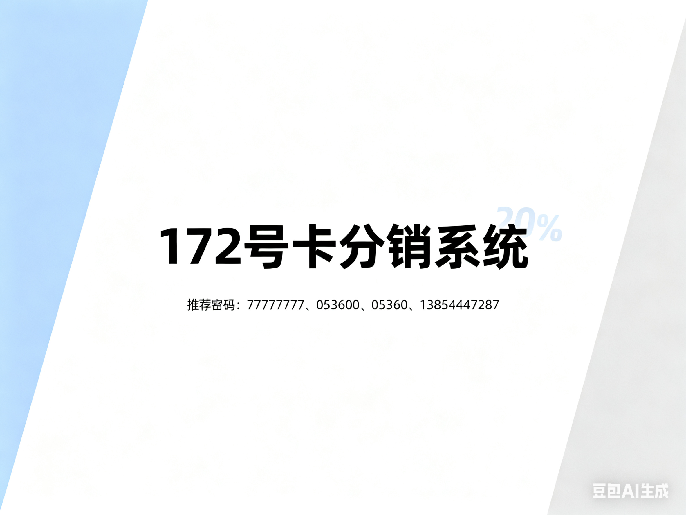 52809_wqbj_9262.png