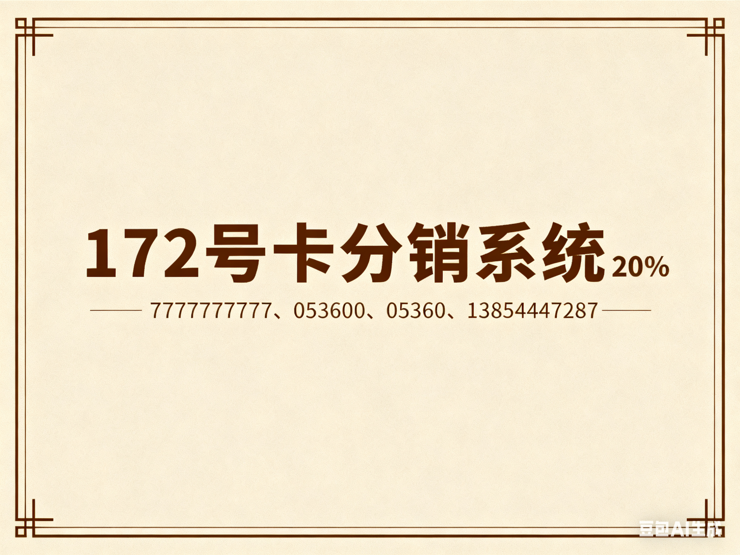 52875_tbyk_5759.png